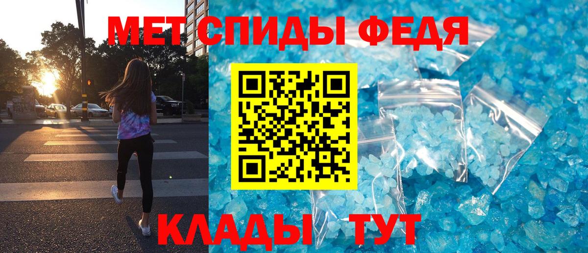 Amphetamine VHQ  АМФ  Северск  Вход с VPN  Amphetamine 