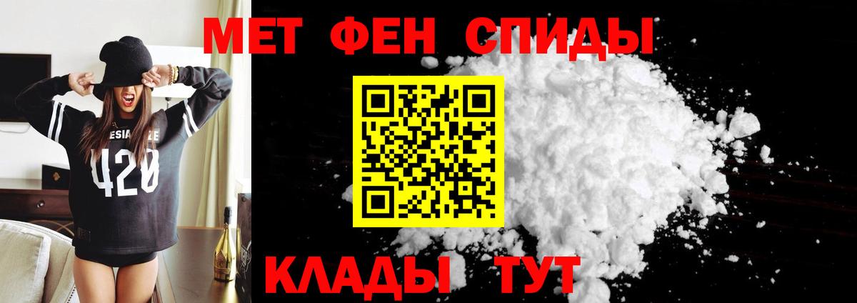 Amphetamine 97% Северск