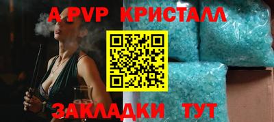 бутик Партизанск