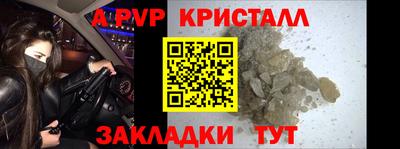 бутик Партизанск