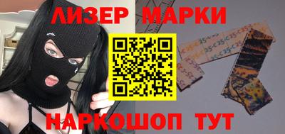 бутик Партизанск