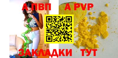 кокаин колумбия Пенза