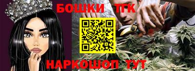 бутик Партизанск