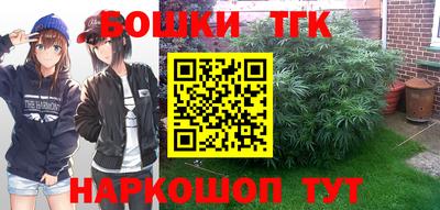 бутик Партизанск