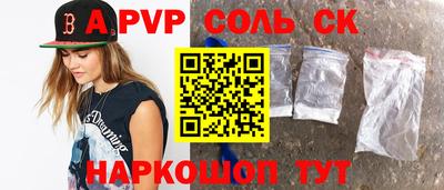 бутик Партизанск