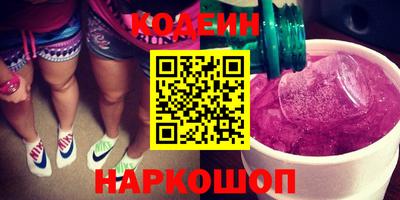 кокаин колумбия Пенза