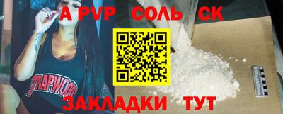 бутик Партизанск