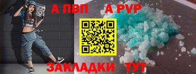 бутик Партизанск