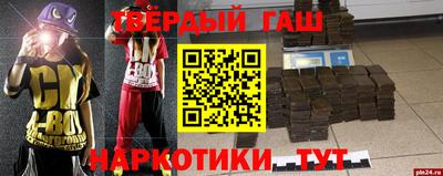 героин Первоуральск