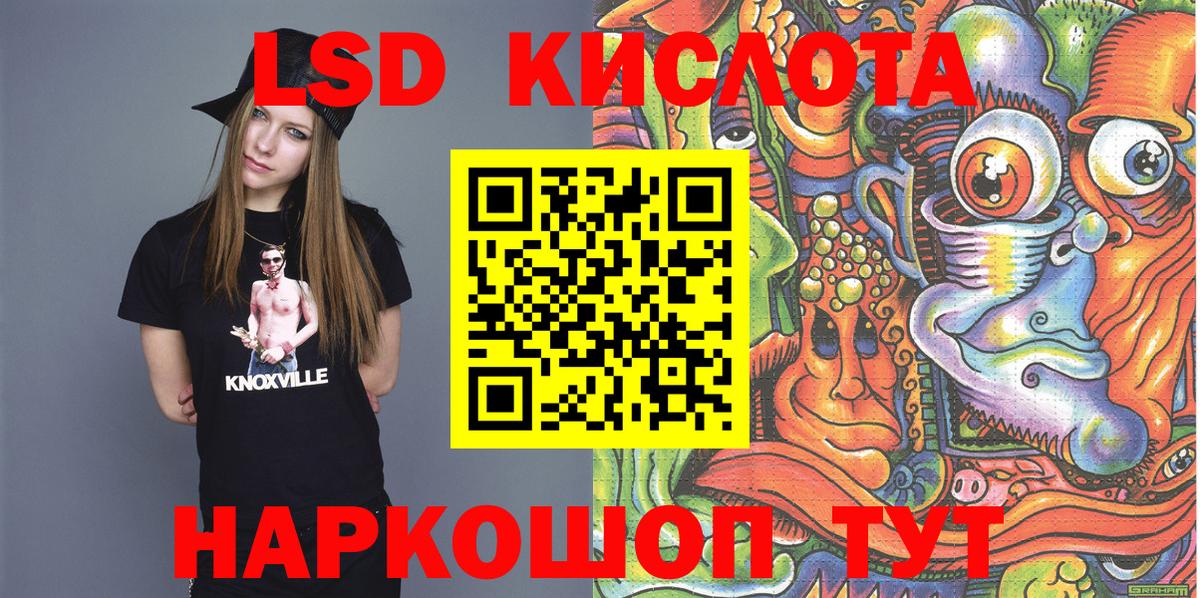 Северск  Марки N-bome 1,8мг  Марки N-bome 1,8мг  Вход с VPN 