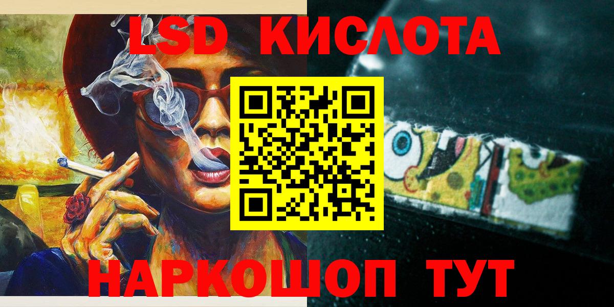 Марки N-bome 1500мкг Северск