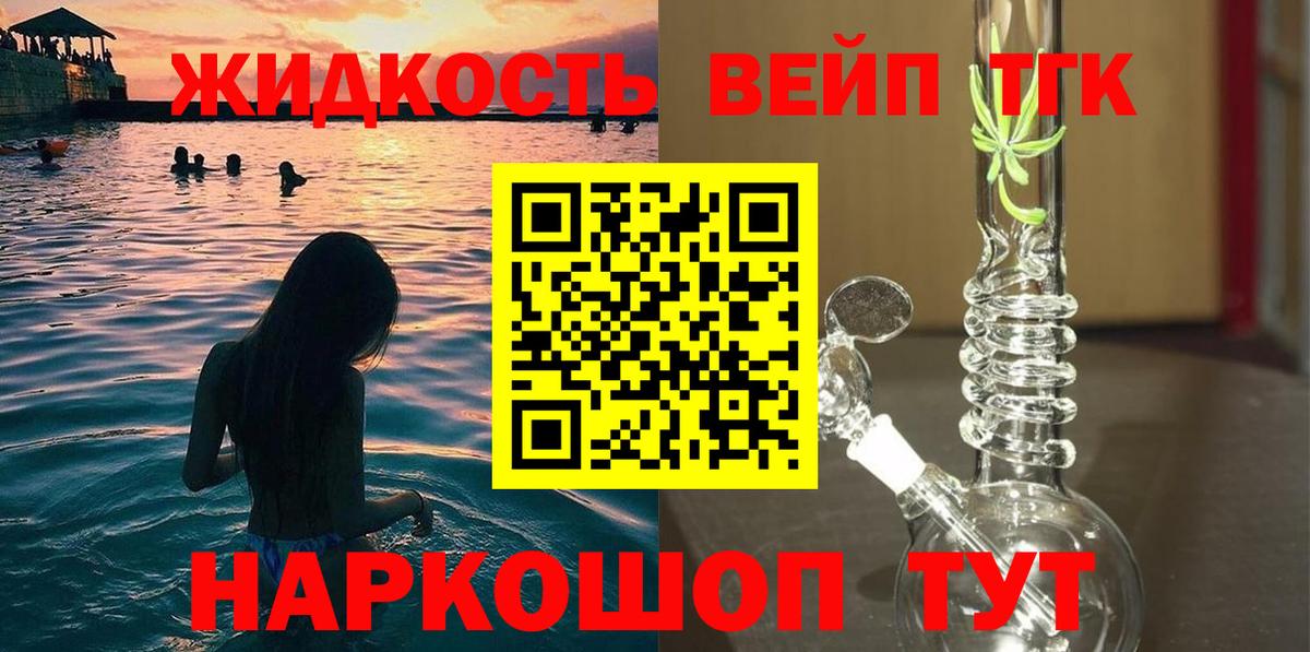 Дистиллят ТГК Wax Северск